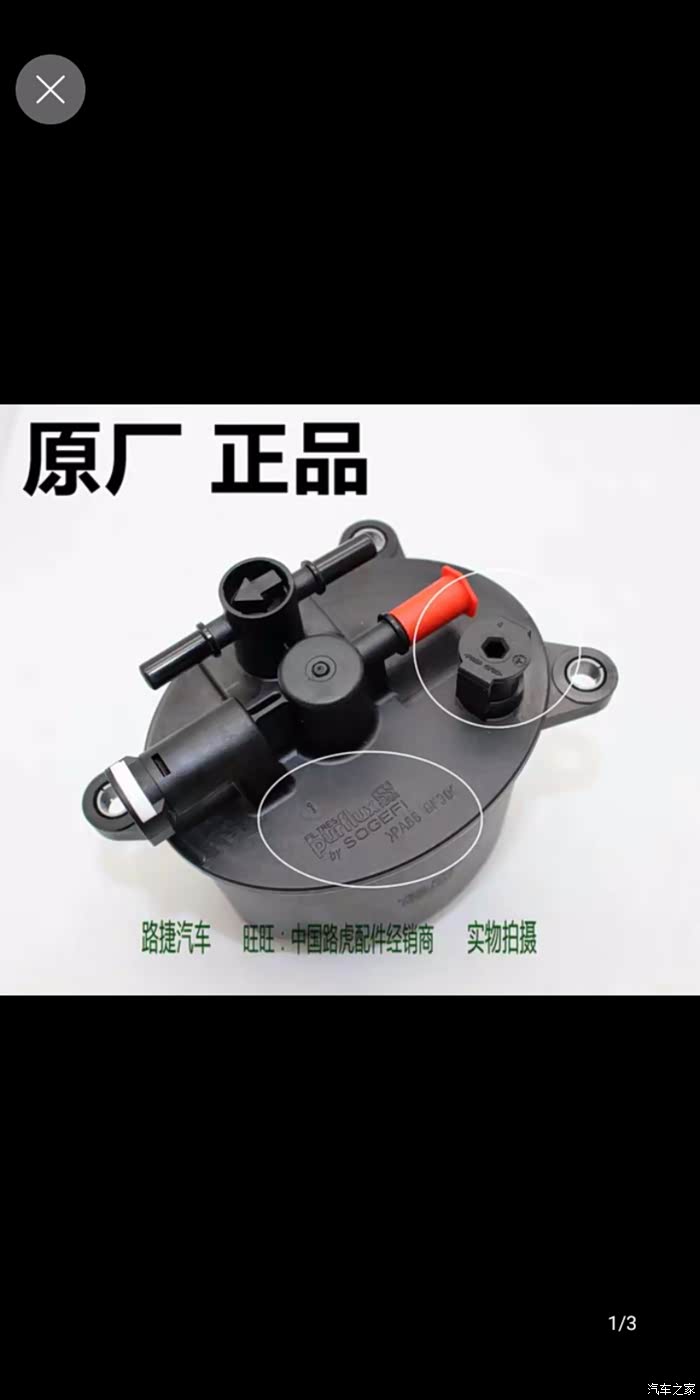 油水分离器放水