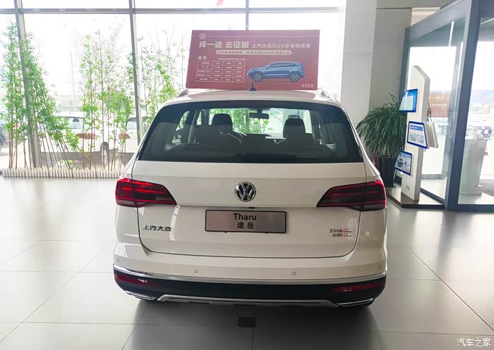 上汽大众suv白色的途岳更大气奋斗小青年看看途岳这个车