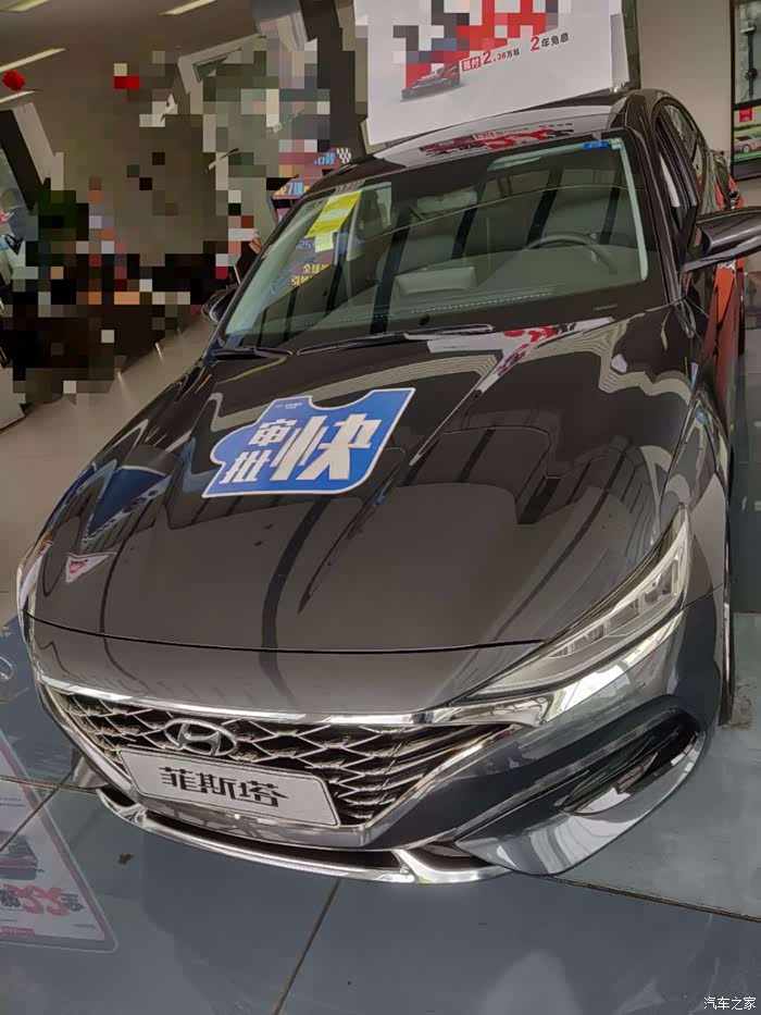 在店里面看到的太空灰,感觉像汽车之家图片的雅致灰.