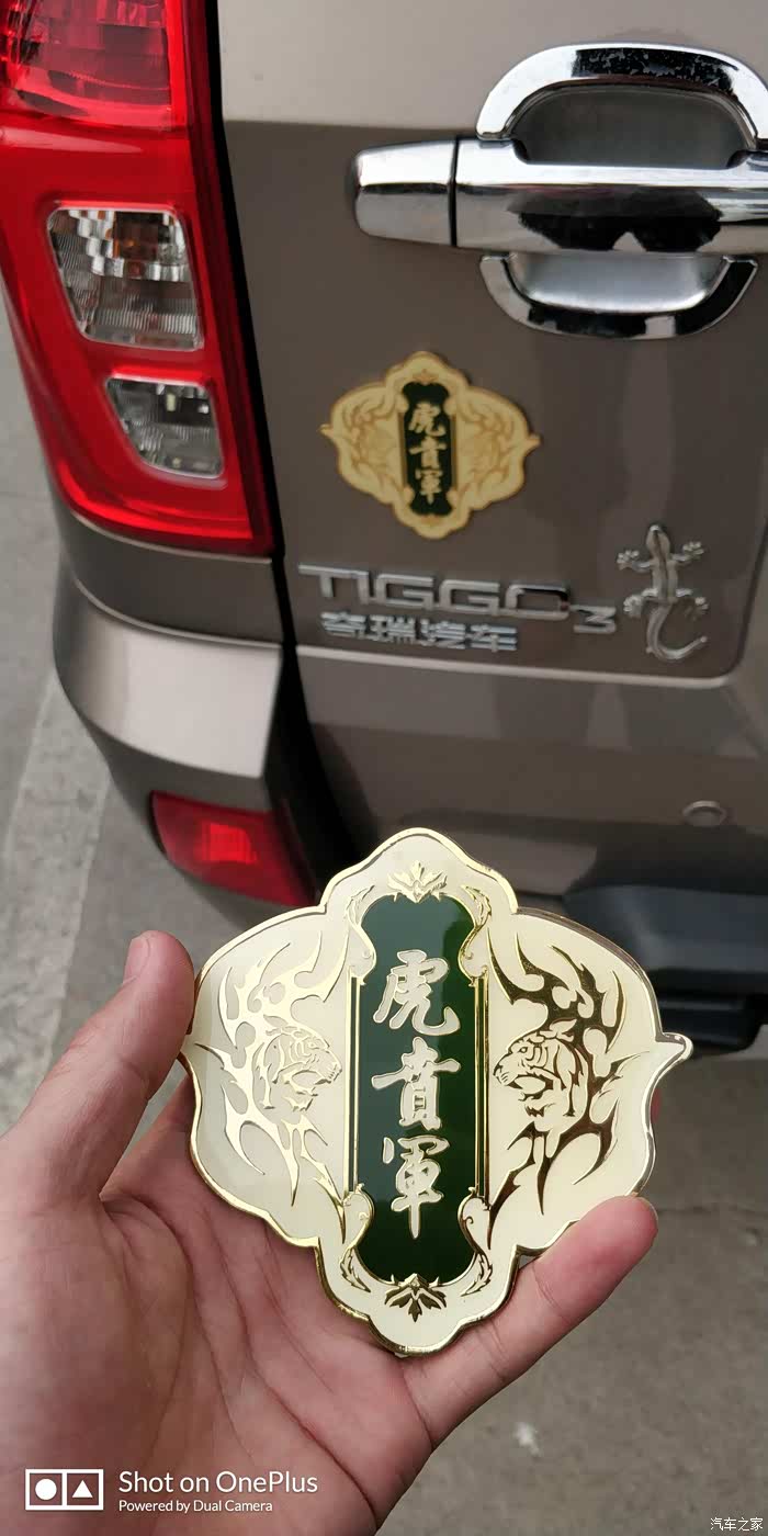 虎贲军!再次收藏!