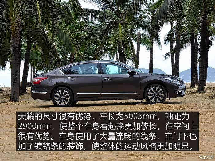 现代生活的引导着日产天籁