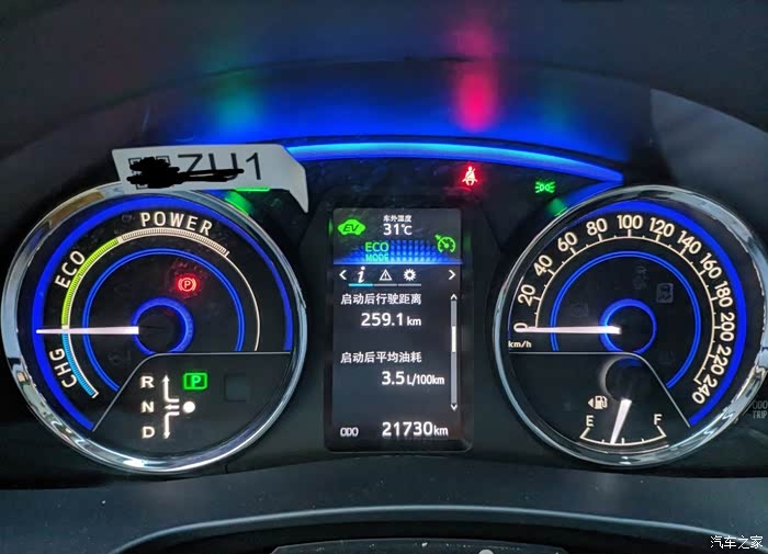 楼上那么多晒小熊油耗的被你忽略了 不管你信不信,跑3个油轻轻松松