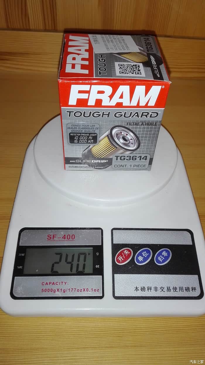 对比四款EA211机油滤清器重量