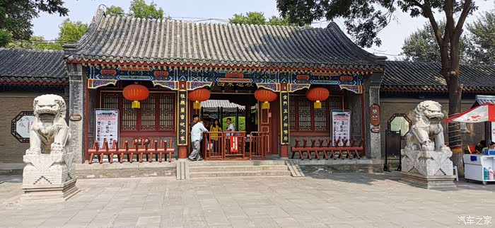 假日-走进荣国府