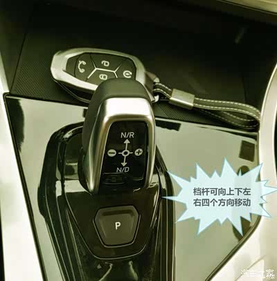 领克01的日常使用技巧集锦(3)