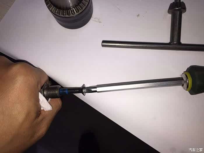 家家众测bosch博世四坑转夹头套装钻夹头