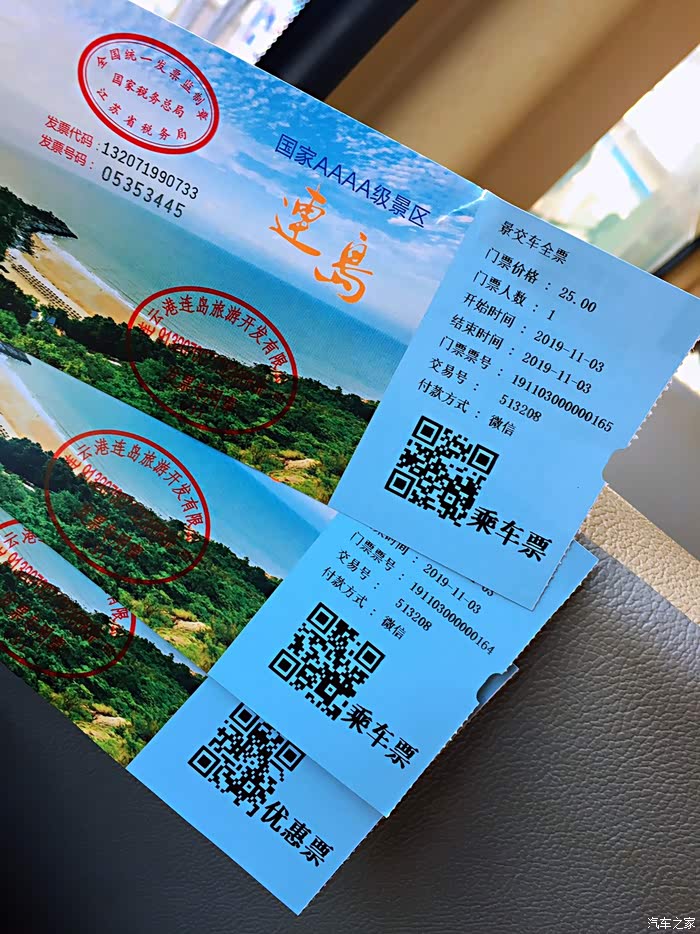 春江潮水连海平海上明月共潮生苏马湾