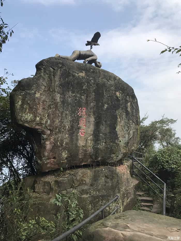 体验登山乐趣圣灯山森林公园