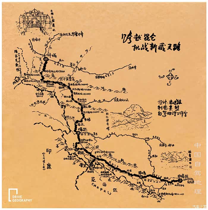 除了g219还有一条以艰险著称的新藏古道进藏第九线