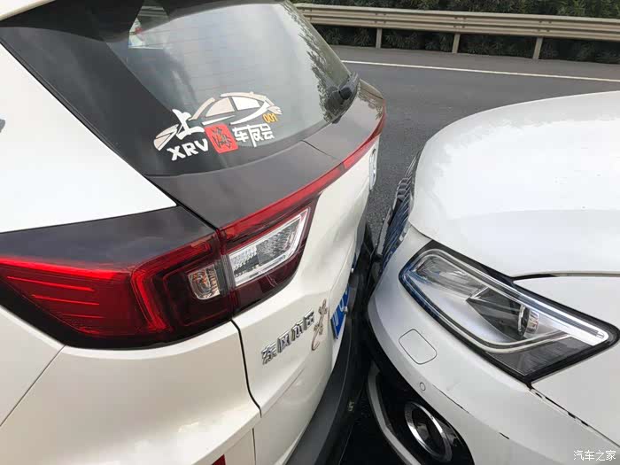 4车追尾事故大神帮忙看看我这个车置换crv还能抵多少钱17年5月