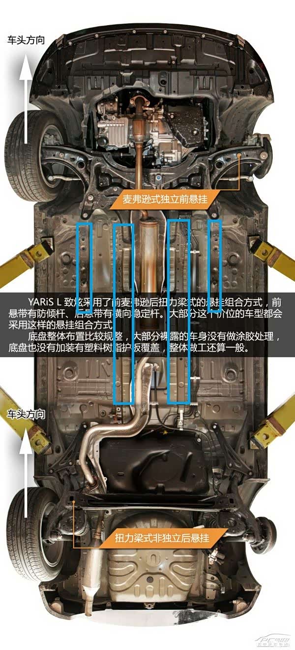 456底盘缤越底盘的寻亲之旅