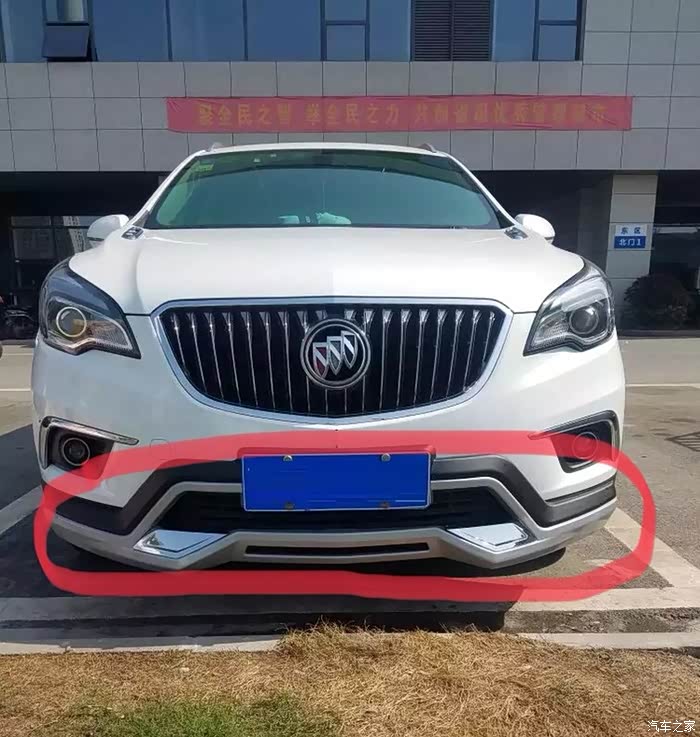 昂科威论坛_汽车之家论坛