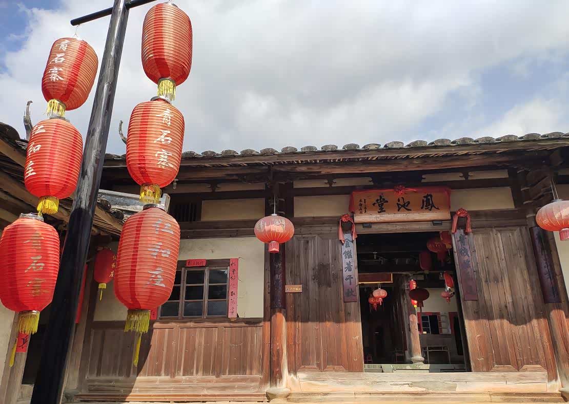 仁和庄(又称青石寨),位于福州永泰县同安镇三捷村!