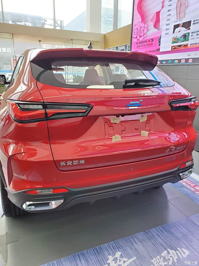 红色漂亮的范儿长安欧尚x5