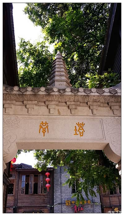 载旧名修文宋知县陈肃改名兴文后改文兴今呼塔巷以闽国时建育王塔院