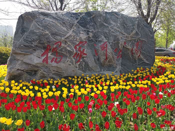 杨家河公园位于济宁郊外的东北部,美丽的光府河畔.