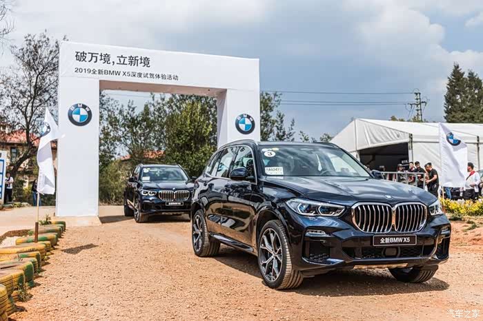 【图】纵览全局 全新bmw x5深度试驾活动_宝马x5(进口)论坛_汽车之家