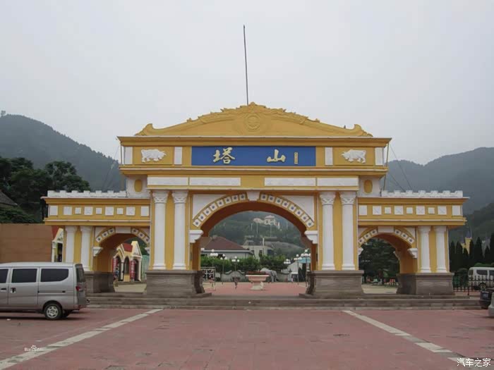 与小三的日常塔山