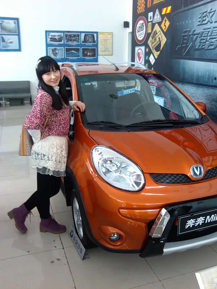 西安长安车友会生命不息折腾不止纪念奔奔mini十万公里