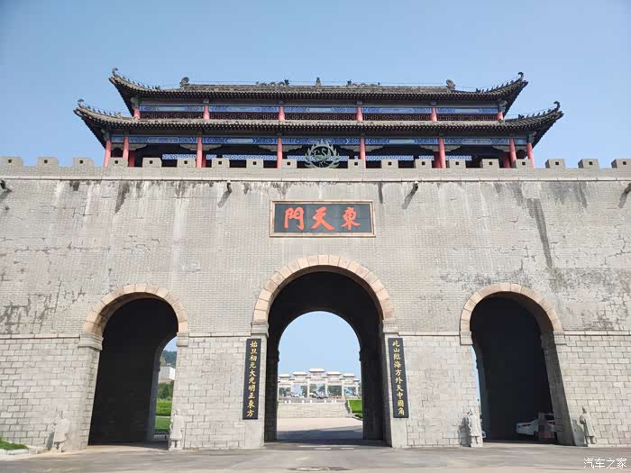 三十万分之一走遍四海还是威海vv6打卡中国最东头东天门