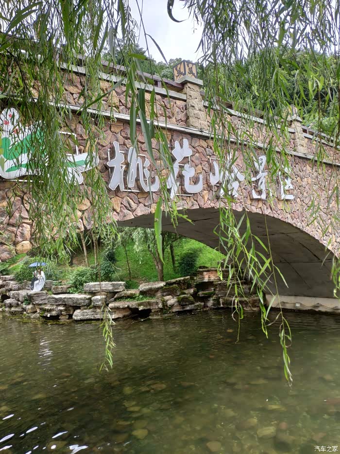 最美最凉桃花岭--大白欧毅行记