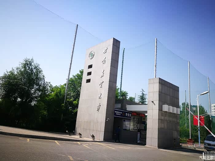 甘肃农业大学位于兰州市美丽的黄河岸边,也是西北