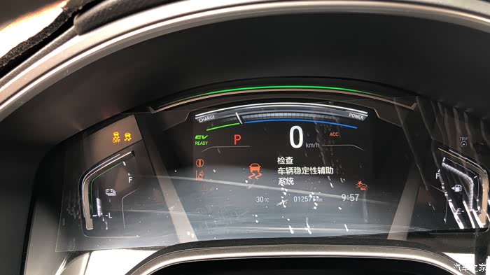 【图】19款混动crv出现故障灯全亮现象_本田cr-v论坛_汽车之家论坛