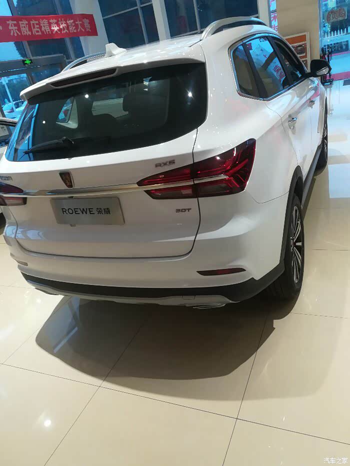 【图】上汽出品—荣威rx5_荣威rx5/rx5新能源论坛_汽车之家论坛