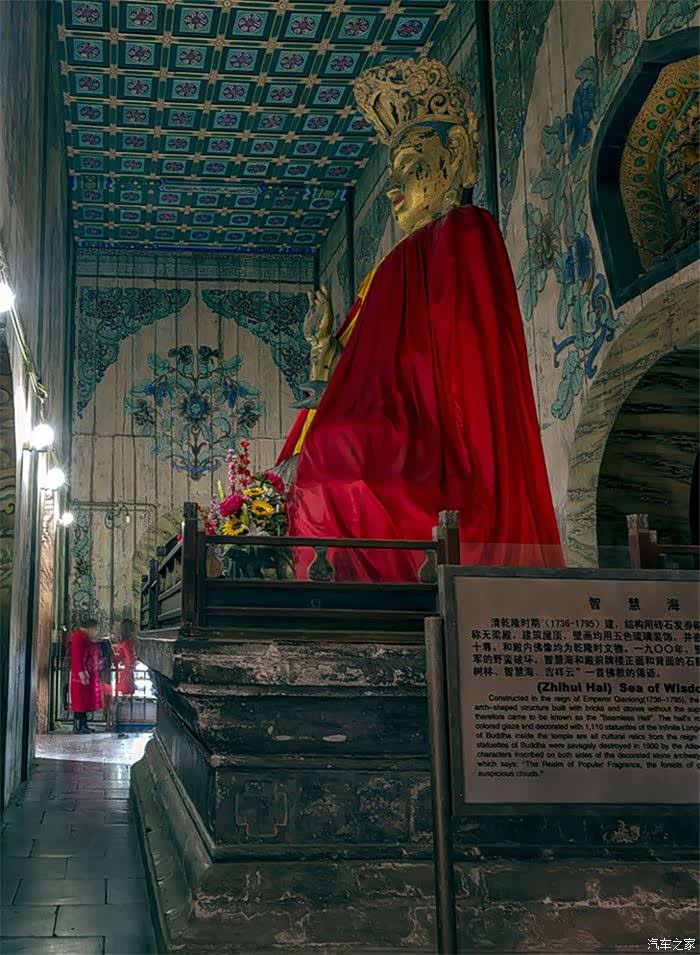 颐和园的藏式寺庙建筑群