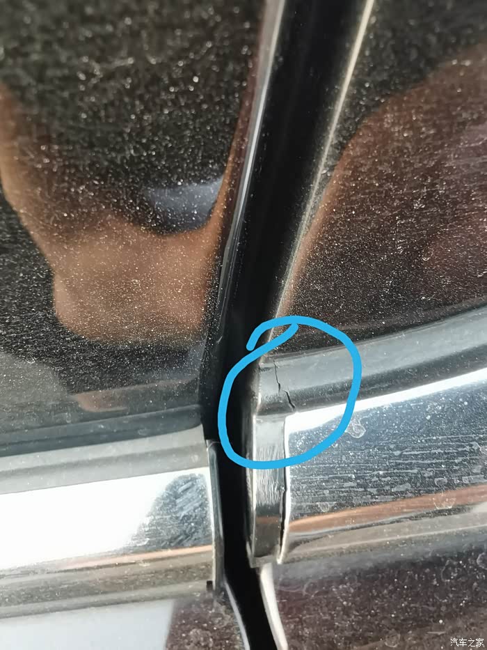 一年的阿特兹塑料开裂