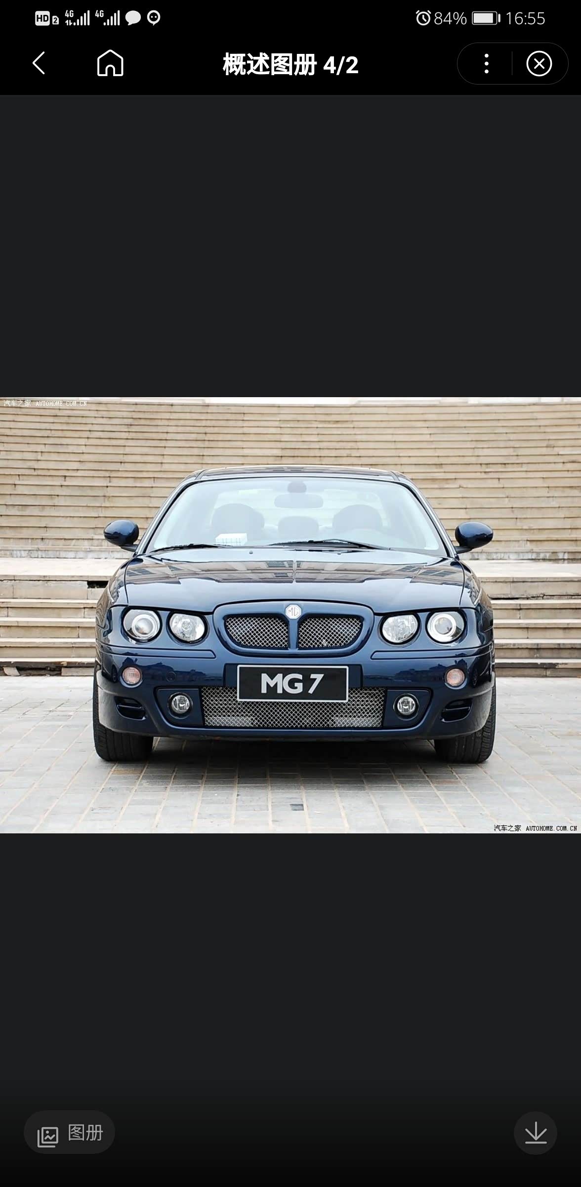 想收老款一台名爵7