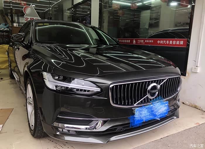 【图】s90稀有颜色松林灰已定,坐标苏州_沃尔沃s90论坛_汽车之家论坛