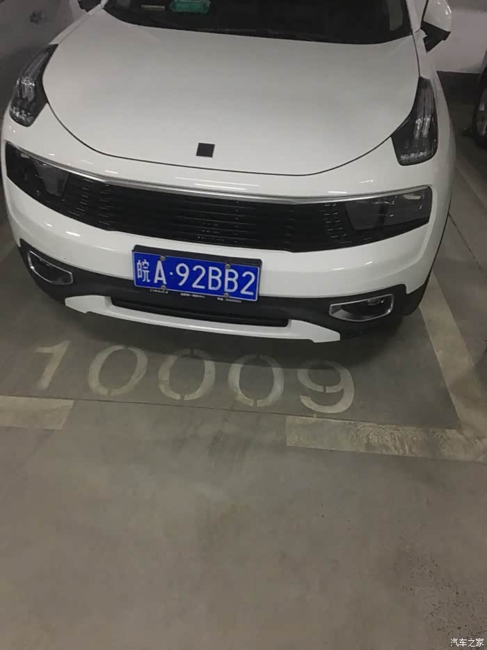 【图】进来看车牌吧_领克01论坛_汽车之家论坛