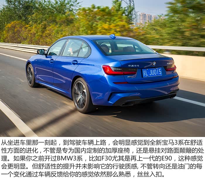 am legend』再续传奇, 全面体验宝马330li xdrive m运动曜夜_宝马3系