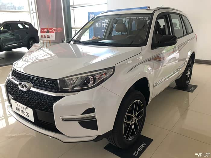 2020款瑞虎3实车看后评价