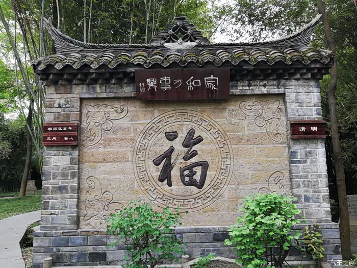 历史文物古迹之段家大院子