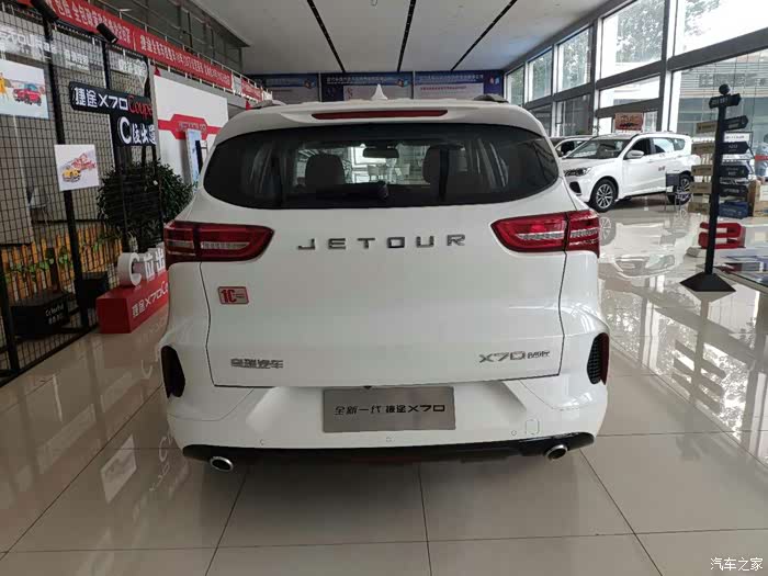 【图】只对你有感觉我的捷途大白_捷途x70论坛_汽车之家论坛