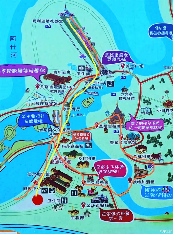 跟着老婆全国游第九季33哈尔滨伏尔加庄园俄罗斯风景异族情