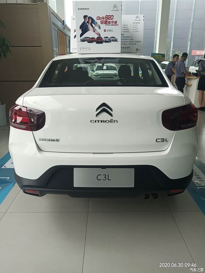 【图】c3l看了吗,这车咋样_雪铁龙c3l论坛_汽车之家论坛
