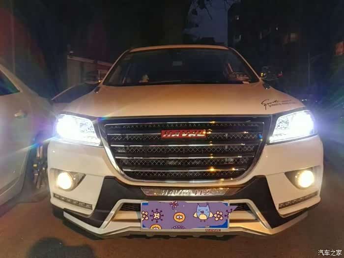 哈弗h2改装之路