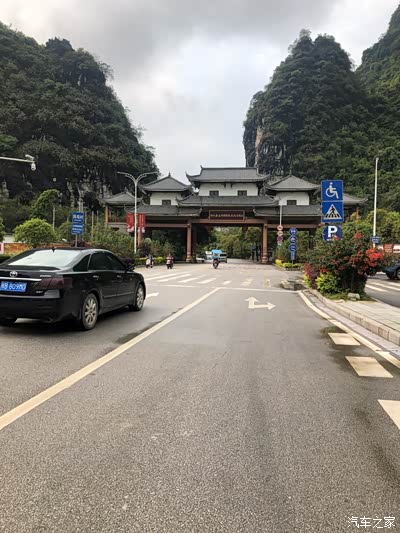 精 游十里画廊记