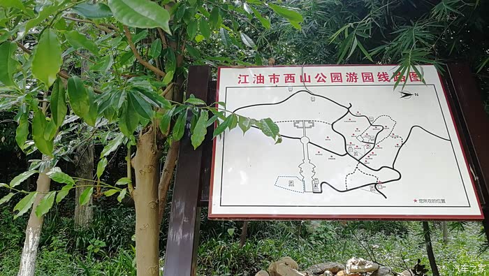 郁郁葱葱西山公园,锻炼休闲好去处