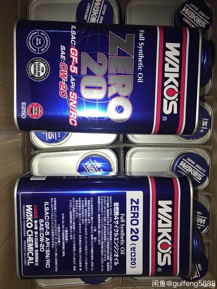 有用wakos机油的小伙伴吗