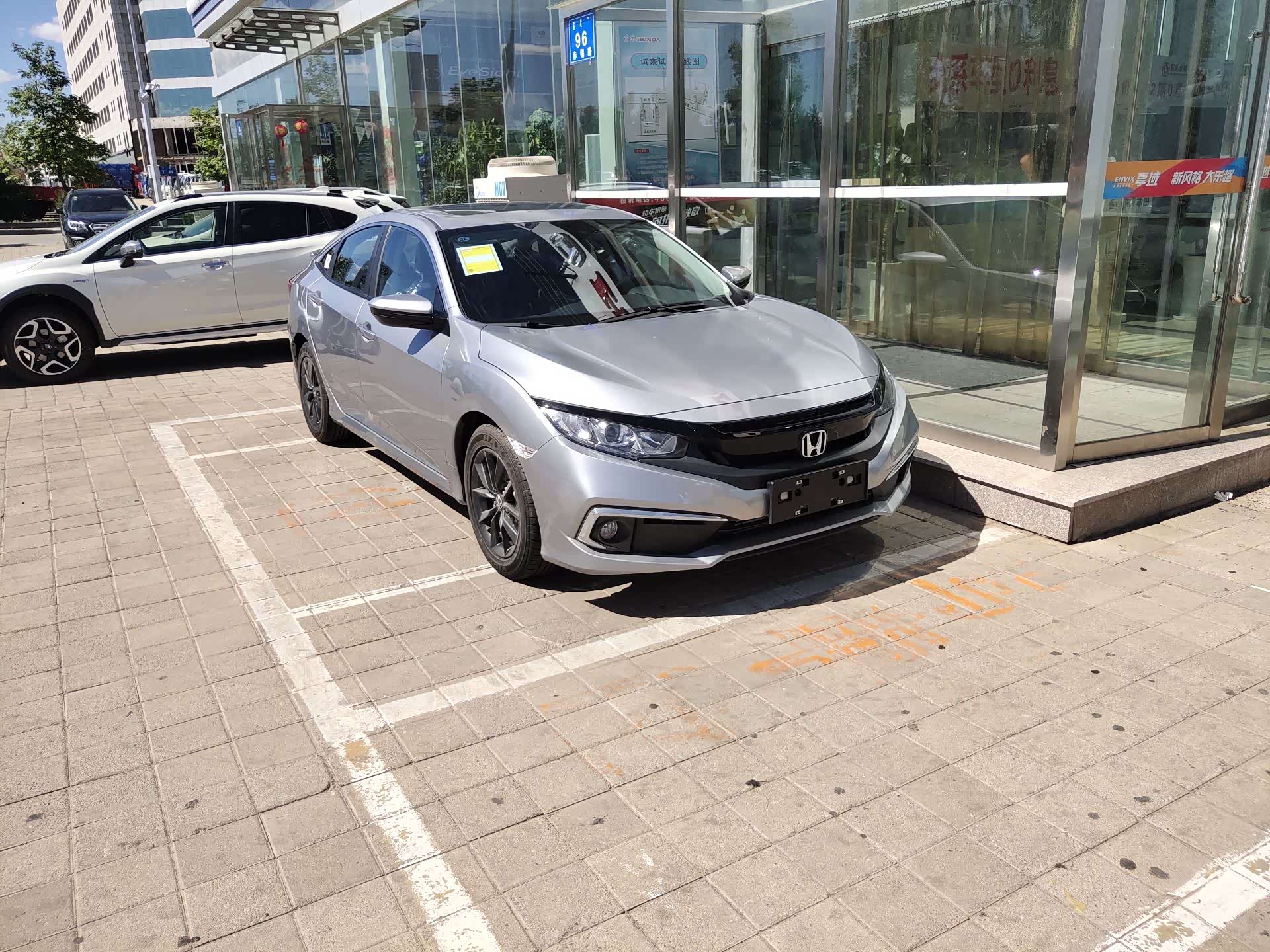 11733 | 回复: 134 思域论坛 求劲动圣辉银图片27