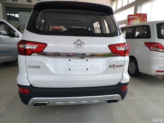 【图】双喜临门,喜提爱车睿行s50t_长安睿行s50论坛_汽车之家论坛