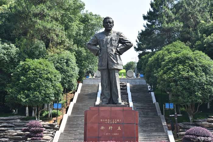 【图】游伟人徐特立公园_明锐论坛_汽车之家论坛