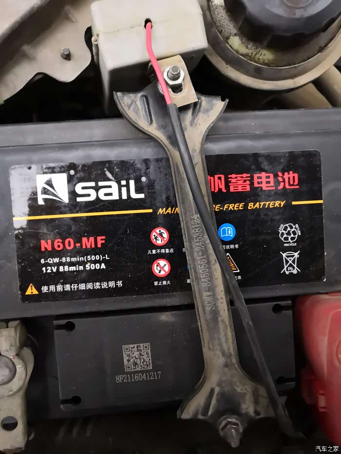 【图】终于车上的原配电瓶退伍了._宝骏630论坛_汽车之家论坛