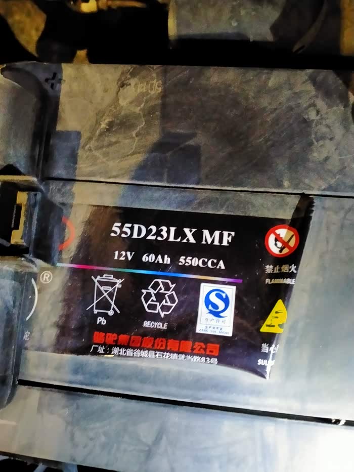 2020/02/08 21:14:36 发表在 7楼  不错,不带启停功能的车子电瓶价格