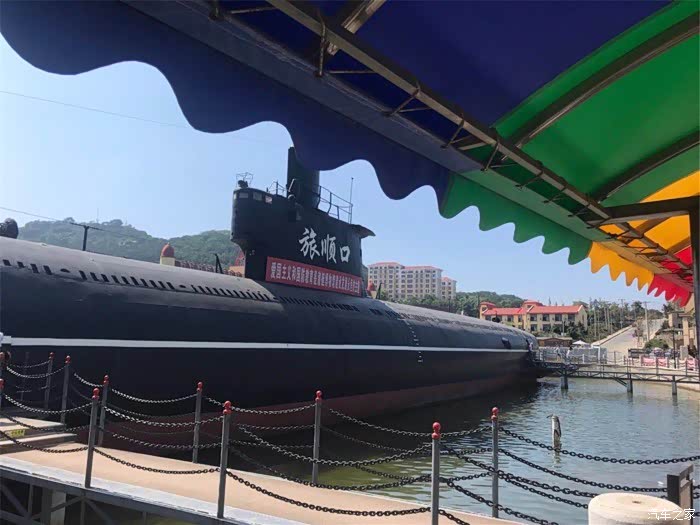 看旅顺号风采参观潜艇博物馆