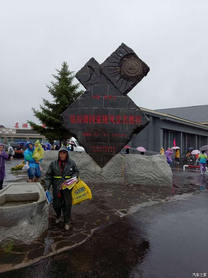 退休了开着dx3去旅游第五站镜泊湖